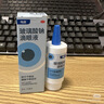 【原研进口】海露玻璃酸钠滴眼液 眼药水疲劳眼干眼涩视力模糊 人工泪液不含防腐剂 孕妇儿童可用10ml*2盒 实拍图