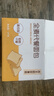 兵王的炊事班0脂全麦面包片1000g代餐食品早餐懒人速食0添加蔗糖粗粮吐司整箱 实拍图