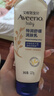 艾惟诺（Aveeno）艾维诺婴儿润肤乳儿童宝宝面霜秋冬特润高保湿舒缓干痒红身体乳 实拍图