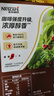 雀巢（Nestle）【樊振东同款】咖啡粉1+2特浓低糖*速溶三合一冲调饮品90条*2盒 实拍图