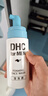 DHC男士洁面泡沫150ml日本进口温和洁净清透弱酸性清爽洗面奶 实拍图