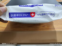 【限时促销】75%酒精湿巾消毒抑菌湿纸巾成人湿巾 9包【540抽】 实拍图