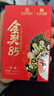 川红茶叶特级工夫红茶金奖85橘糖甜香型15g自饮小盒四川特产 实拍图