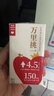乐纯（LePur'）万里挑一旗舰款 A2牛奶+水牛奶125ml*9盒 高钙4.5g蛋白 营养礼盒 实拍图