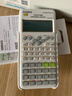 卡西欧（CASIO）热销商品FX-82ES PLUS A-2 函数科学计算器学生考试日常学习慧白 大学高中初中学生适用无存储功能 实拍图