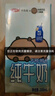 三元小方白纯牛奶200ml*24盒 100%生牛乳 实拍图