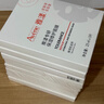 雅漾（Avene）【樊振东同款】专研保湿修护面膜5片 舒缓泛红补水敏感肌男士女士 实拍图