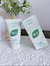BUV黄子韬绿泥氨基酸洗面奶300g男女士保湿清洁控油收毛孔去黑头洁面 实拍图