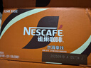 雀巢（Nestle）即饮咖啡 丝滑拿铁口味 咖啡饮料 268ml*15瓶 实拍图