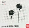 爱国者（aigo）线控有线耳机 3.5mm圆孔圆头手机耳机 带线睡眠游戏音乐运动金属腔体 适用于电脑笔记本台式机A110 实拍图