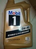 美孚（Mobil）美孚1号金美孚 全合成汽机油 0W-40 SN 5L 海外原装进口 汽车保养 实拍图