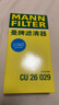 曼牌（MANNFILTER）空调滤芯格滤清器单效过滤网 汽车外置空调滤适用 奥迪Q5（非Q5L）09-18款 实拍图