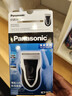 松下（Panasonic）剃须刀电动往复式男士刮胡刀进口单刀头 生日礼物生日礼物男士礼物送男友送老公ESB383 实拍图