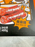 杨大爷四川特产腊肠微麻辣黑猪香肠400g 实拍图