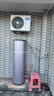 海尔（Haier）国家补贴新1.5匹空气能热水器200升超一级能效双变频80℃高水温杀菌中央速热家用商热泵电辅热水器 200升紫色省电王【双变频】 实拍图