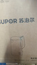 苏泊尔（SUPOR）烧水壶电水壶热水壶 2L大容量 316L不锈钢无缝内胆  自动断电 恒温水壶 SW-20J08P 实拍图