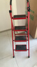 星恺梯子家用折叠梯人字梯多功能登高爬梯扶梯小梯子TZ10四步红 实拍图