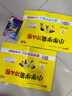 25秋季 小学学霸冲A卷 数学 四年级 上册 人教版 pass绿卡图书 测试卷同步训练单元期中期末 卷子 【25年秋季适用】 实拍图