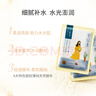 百雀羚（PECHOIN）面膜 小雀幸澄静水光面膜10片装补水保湿品质国货送女友 实拍图
