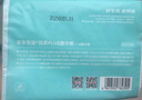 京东京造 羽柔plus抽纸4层80抽*18包加厚加柔 纸巾卫生纸餐巾纸擦手纸整箱 实拍图