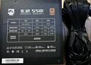 驿晨宇玄武550V4铜牌认证额定600w峰值800w 玄武500Kill白牌认证额定500W 玄武850K银牌全模组电脑电源 玄武550V4 600w铜牌认证五年质保 黑色 官方标配线材齐全【买贵双倍 实拍图