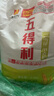 五得利面粉八星雪花小麦粉中筋白面馒头饺子面条包子食材企业团购优选 2.5kg（5斤面粉） 实拍图