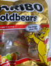 哈瑞宝（Haribo）土耳其进口糖果儿童零食糖果可乐橡皮糖 qq糖果软糖喜糖200g 实拍图