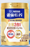 雀巢（Nestle）怡养金装健心中老年低GI奶粉800g植物甾醇酯送礼送长辈 成毅推荐 实拍图