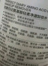 完美日记氨基酸轻柔净澈卸妆水300ml清洁眼唇卸温和敏感肌可用圣诞礼物 实拍图