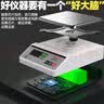 德力西电气（DELIXI ELECTRIC）电子天平秤实验室高精度黄金珠宝秤精准毫克秤方盘6kg/0.01g 实拍图