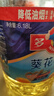 多力 【张若昀同款】葵花籽油6.18L食用油 物理压榨 热门商品 实拍图