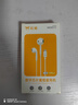 Type-C数字解码芯片耳机适用华为/荣耀/小米/OPPO/vivo/苹果15-16高保真有线平板游戏无延迟 Type-c数字芯片有线耳机 实拍图