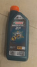 嘉实多（Castrol）磁护智E版 全合成机油 润滑油 5W-40 SP A3/B4 1L 汽车保养 实拍图