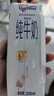 纽仕兰草饲4.0g蛋白高钙全脂纯牛奶100%生牛乳250ml*3盒 尝鲜装 实拍图
