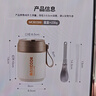 美厨（maxcook）汤杯汤罐早餐牛奶杯 便携304不锈钢保温水杯饭盒 配勺吸管MCB0399 实拍图