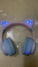 萌可儿猫耳朵无线蓝牙耳机儿童款耳麦可爱男女生头戴式闪灯学生手机平板网课坐飞机送小朋友生日圣诞礼物 升级款-渐变蓝（6岁-成人）蓝牙 实拍图