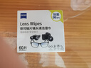 zeiss蔡司擦镜纸 眼镜擦拭湿巾 相机镜头一次性清洁湿巾纸布 60片 实拍图