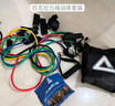 匹克拉力绳健身弹力带拉力器阻力带臂力胸肌肉训练器材100磅套装13件 实拍图