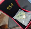 周百福 和田玉银手链女高端轻奢士手串手环手镯生日礼物送女友妈妈 实拍图