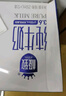 三元【新鲜日期】极致全脂纯牛奶整箱250ml*16盒3.6g乳蛋白 礼盒装 实拍图