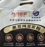 九阳豆浆黑豆纯豆浆粉21条*20g无糖添加豆浆高植物蛋白代餐 实拍图