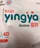 婴芽（YINGYA）一体拉拉裤XL码88片【11-13.5kg】超薄干爽婴儿尿不湿全包臀尿裤 实拍图