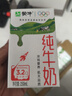 蒙牛全脂纯牛奶250ml*16盒 牛奶送礼盒装 电商定制 部分地区8月 实拍图