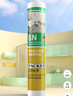 瓦克（WACKER）SN防霉玻璃胶厨卫中性水槽马桶防水密封胶封边美容胶结构胶瓷白 实拍图