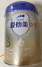 爱他美卓傲幼儿配方奶粉(12-36月龄,3段) 800g 3段 800g 1罐 实拍图