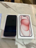 Apple/苹果 iPhone 15 (A3092) 128GB 粉色 支持移动联通电信5G 双卡双待手机 实拍图