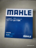 马勒（MAHLE）高风量空调滤芯滤清LA1184(适用新速腾/凌渡高7/A3新明锐新帕萨特 实拍图