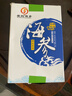 皇纯淡干海参干货 50g5-8只 御品 底播辽刺参 简装 实拍图