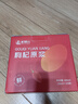 杞利元红枸杞原浆礼盒装900ml（30袋）宁夏红枸杞鲜果榨汁原浆原液送礼 实拍图