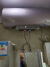 美的（Midea）TECH活水电热水器80升3200W变频速热10重过滤终身镁棒免更换以旧换新国家补贴F8032-RW7(HE) 实拍图